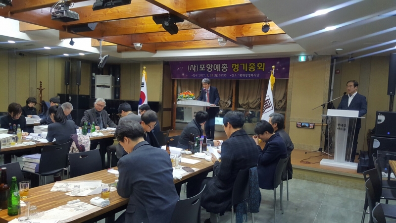 정기총회 (24).jpg