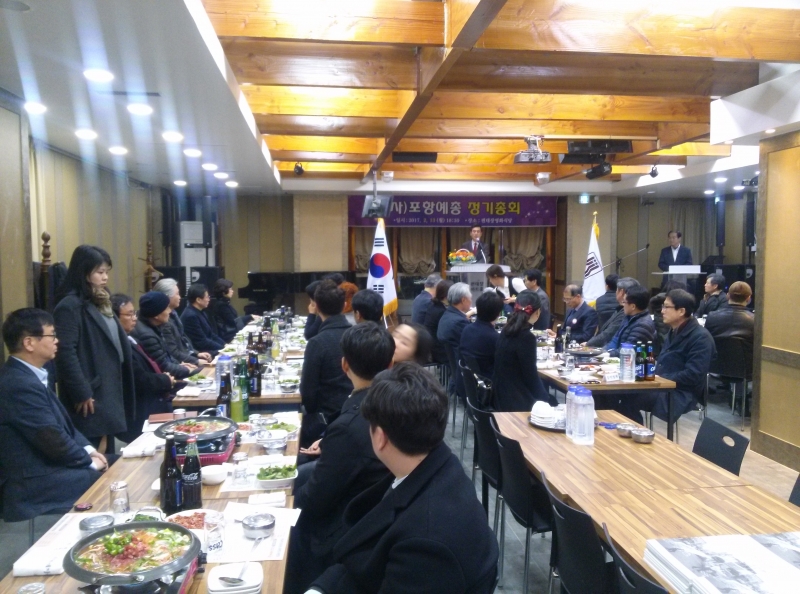 정기총회 (3).jpg