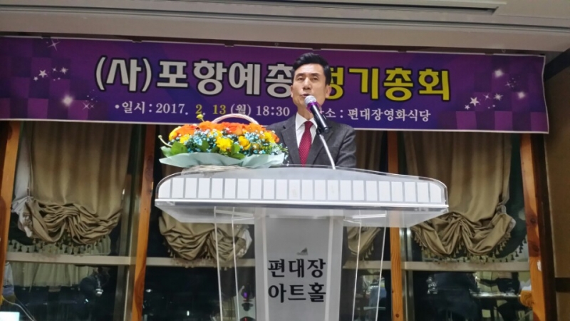 정기총회 (16).jpg