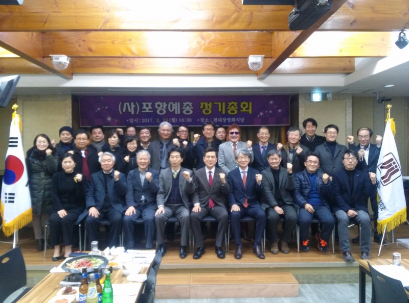 정기총회 (1).jpg