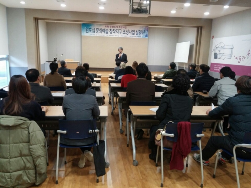 원도심 설명회 (4).jpg