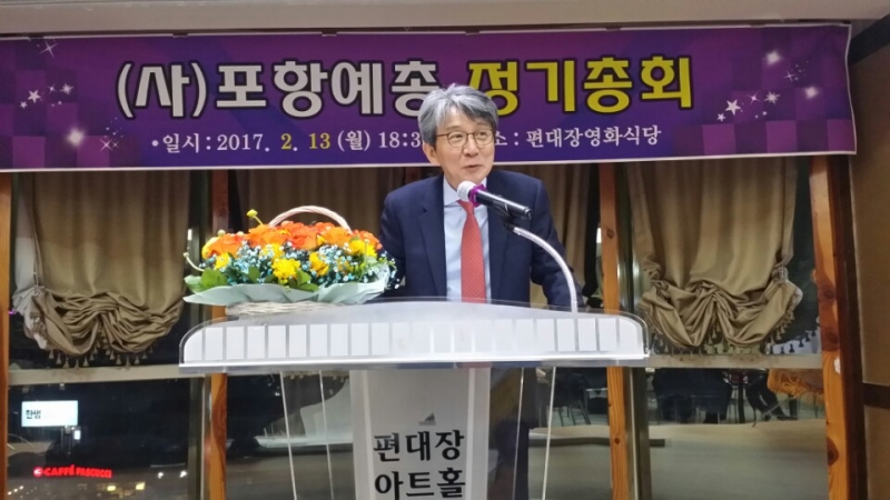 정기총회 (20).jpg