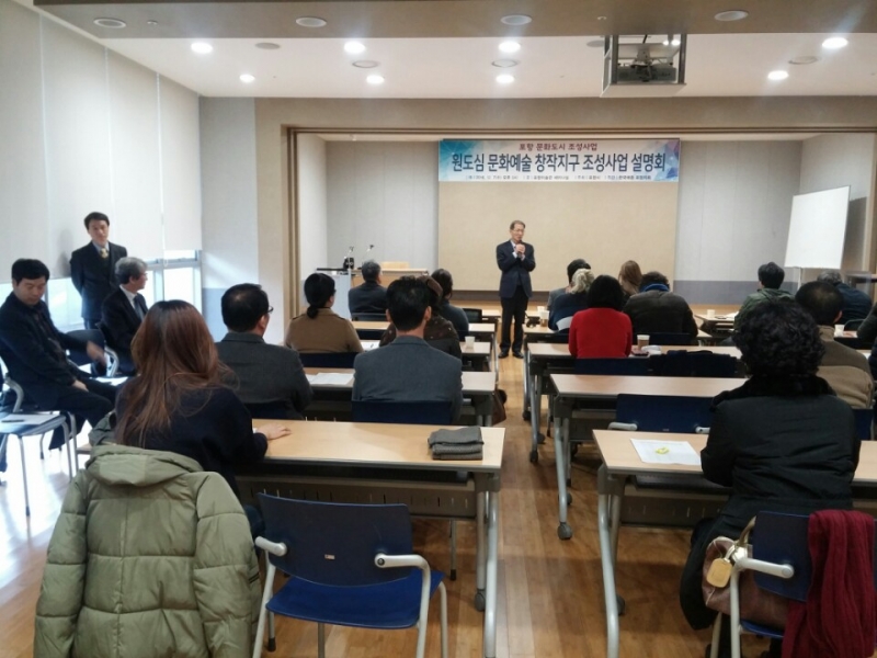 원도심 설명회 (3).jpg