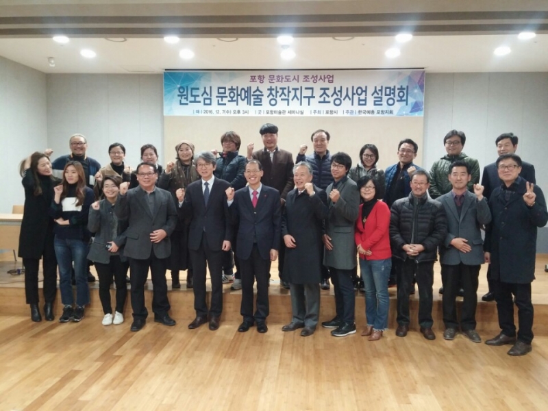 원도심 설명회 (1).jpg