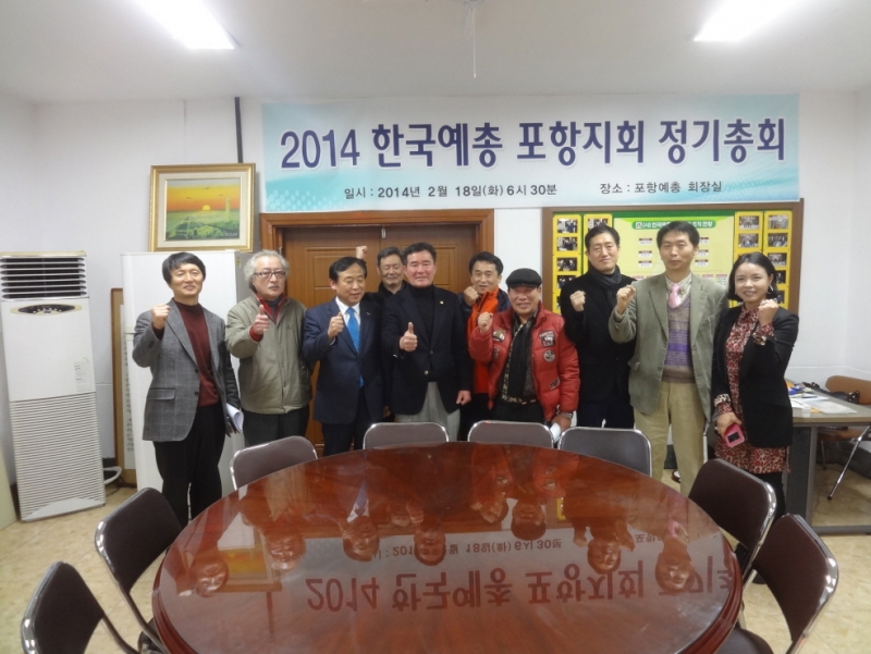 총회사진1.JPG