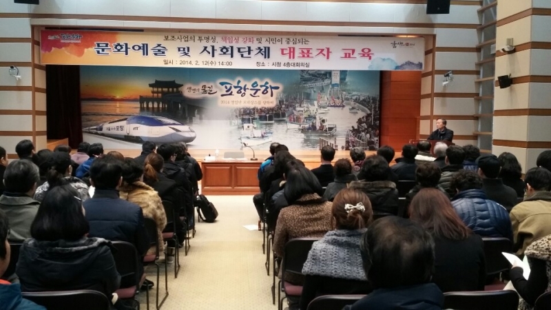 사회단체보조금 교육 2.jpg