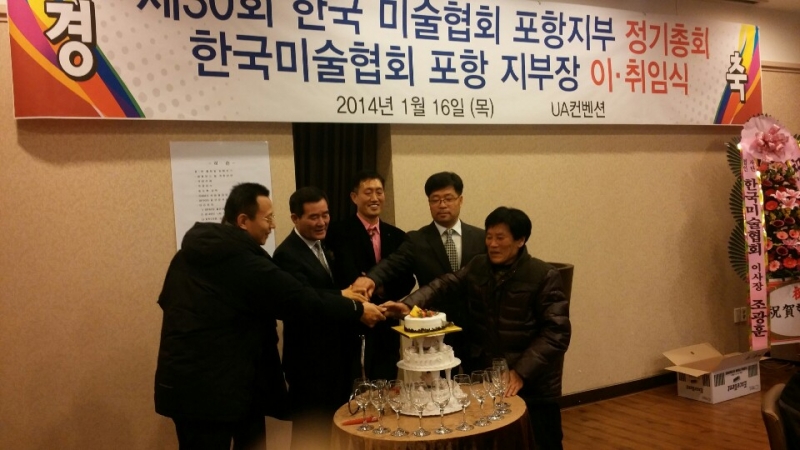 미협총회8.jpg