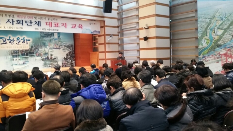 사회단체보조금 교육 5.jpg