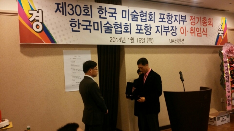 미협총회7.jpg