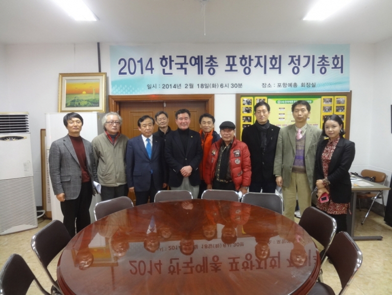 총회사진2.JPG