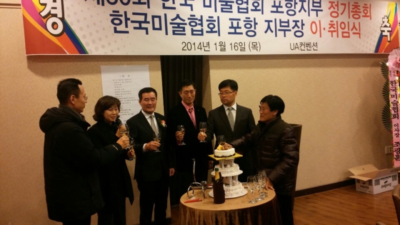 미협총회9.jpg
