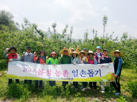 죽장 자원봉사.jpg