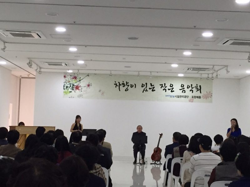 차향이있는음악회  (5).jpg