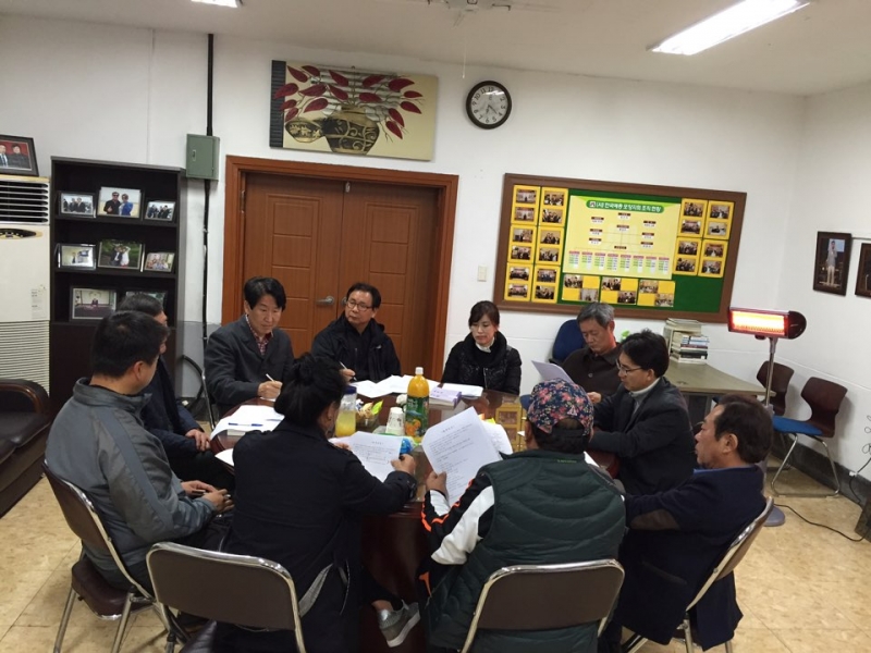 제4차 지부장연석회의 (2).jpg