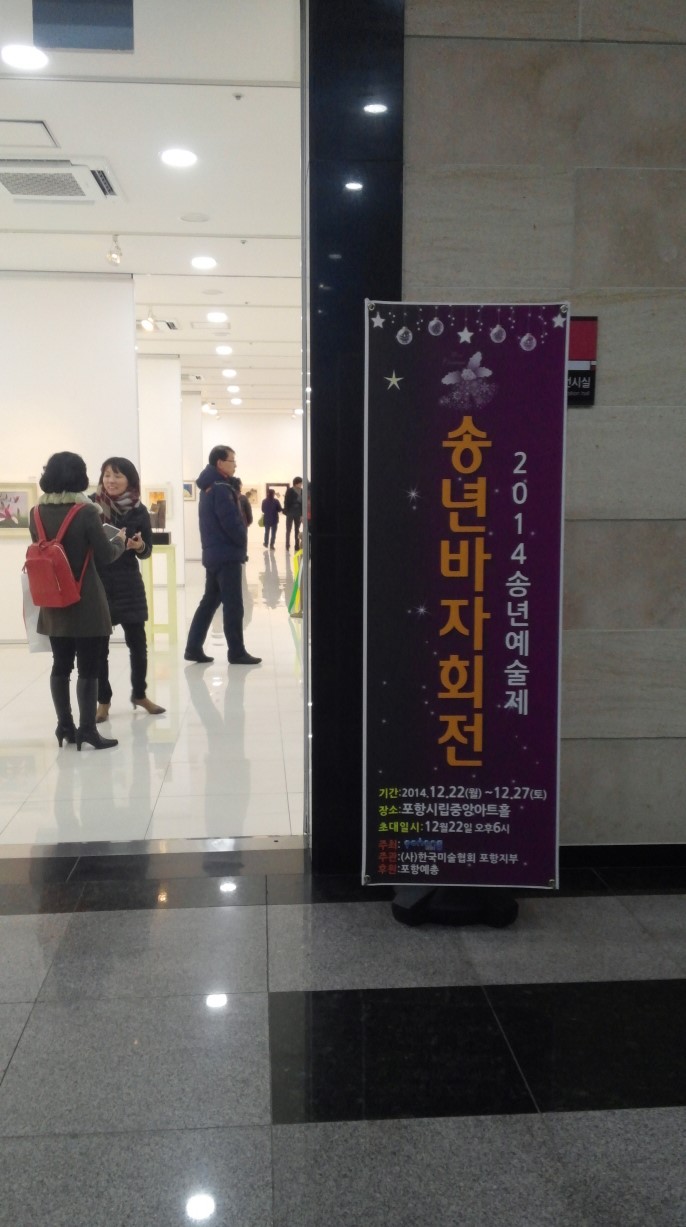 20141222_174155.jpg