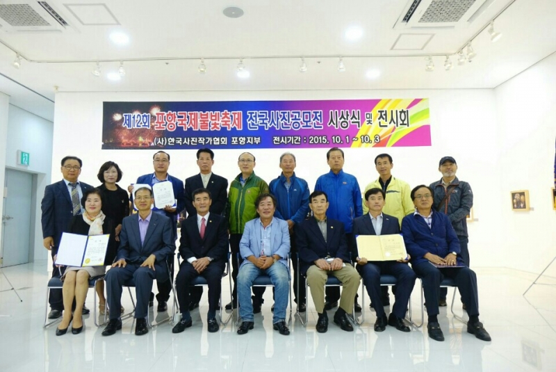사진작가협회 (3).jpg