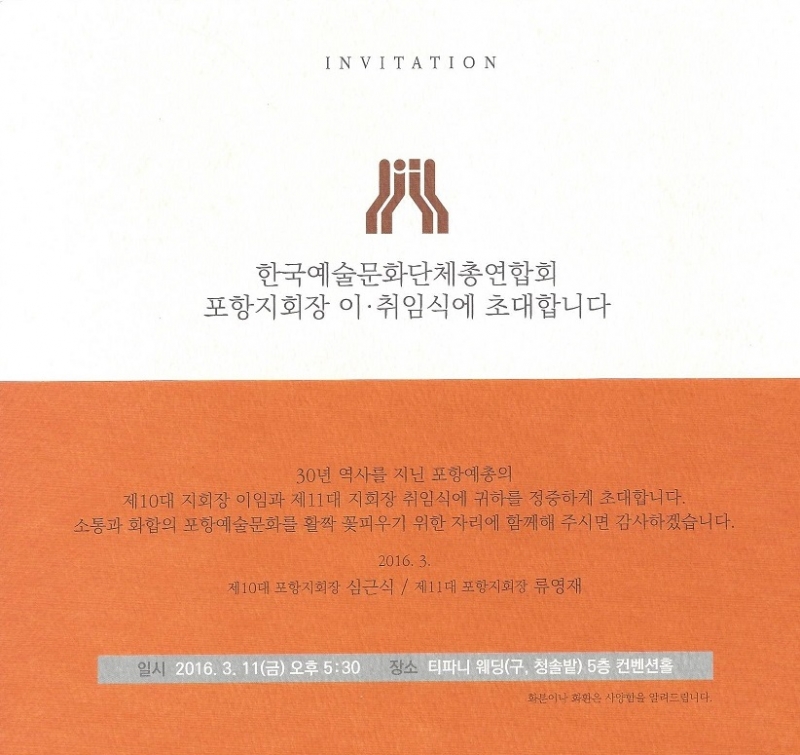 초대장1.jpg
