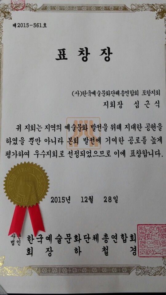 상장.jpg