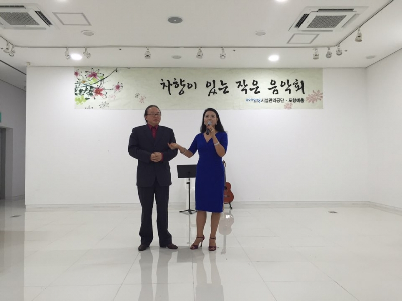 차향이있는음악회  (10).jpg