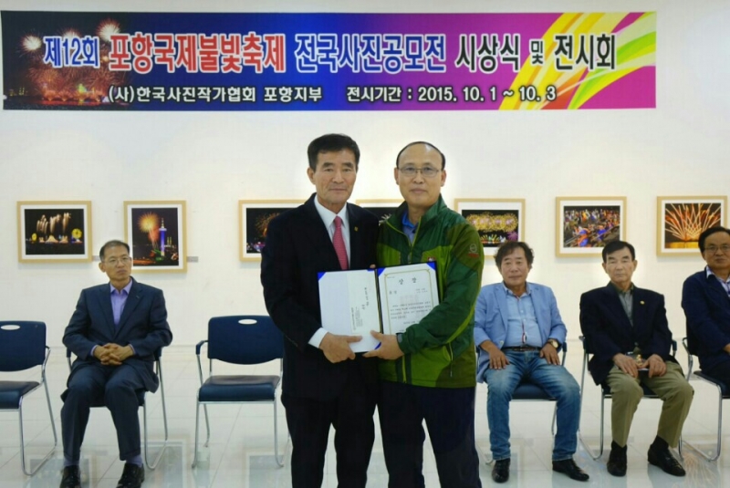 사진작가협회 (2).jpg